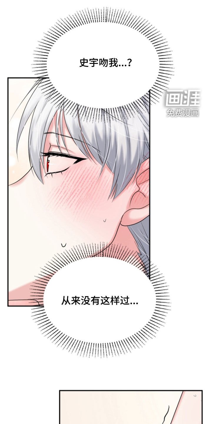 第26章：找上门