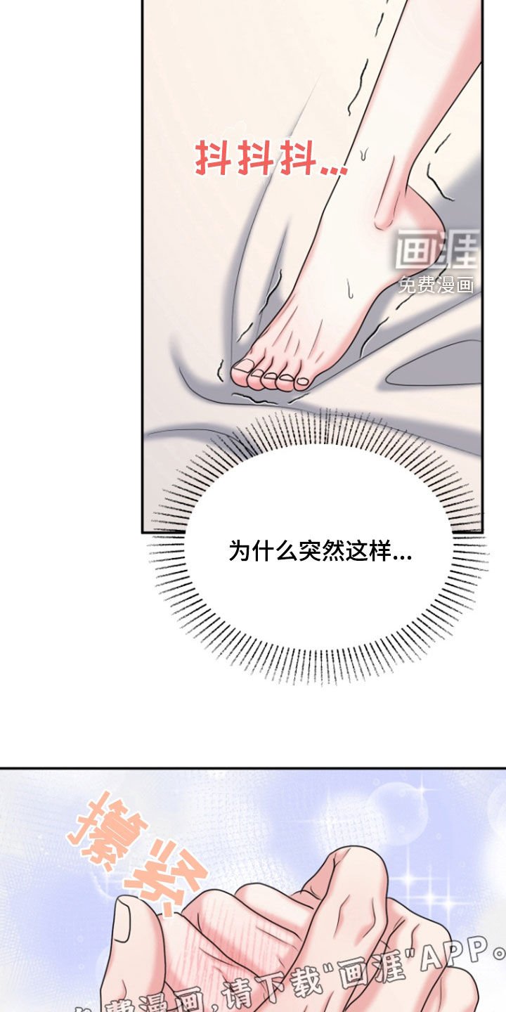 第26章：找上门