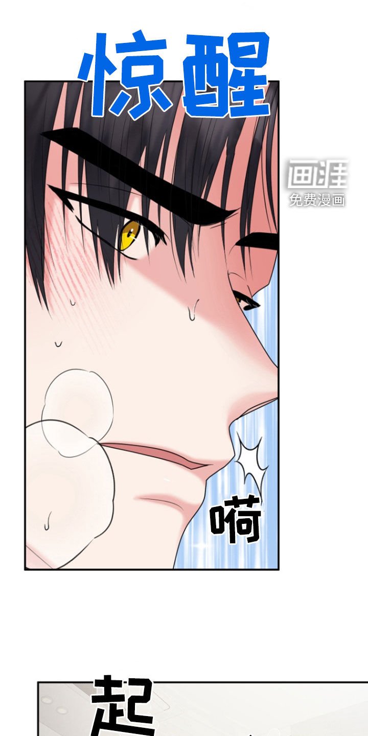 第26章：找上门