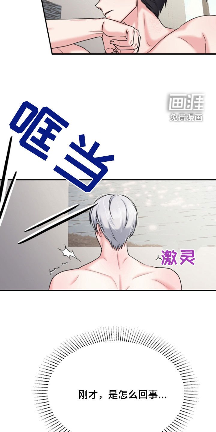 第26章：找上门