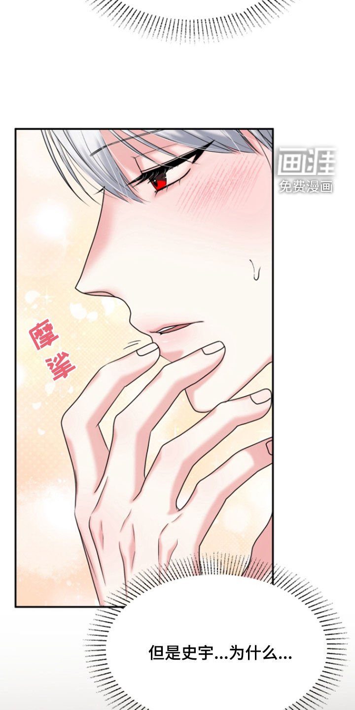 第26章：找上门
