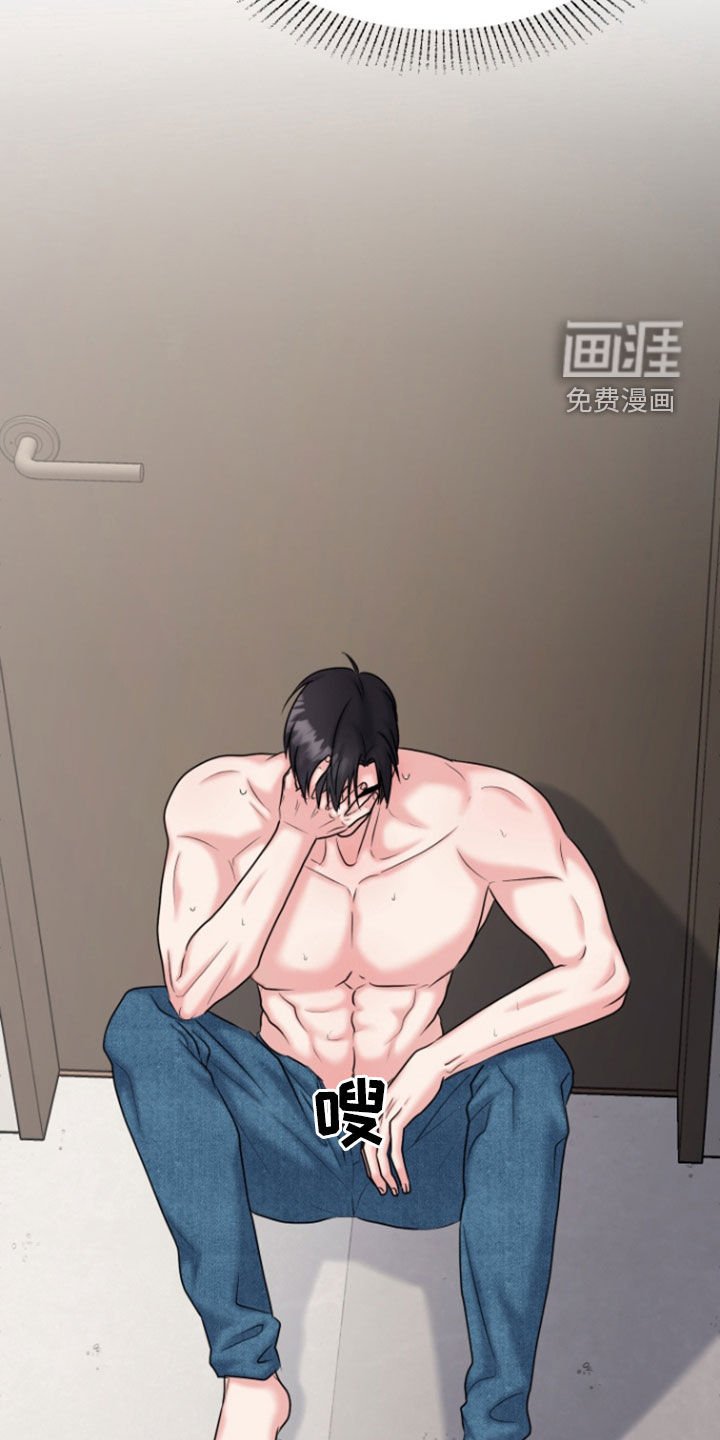 第26章：找上门