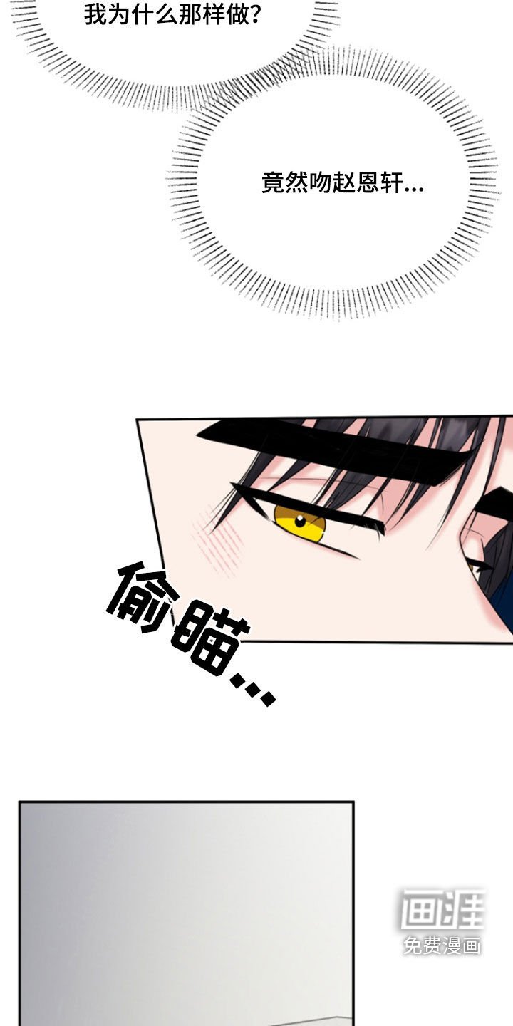 第26章：找上门