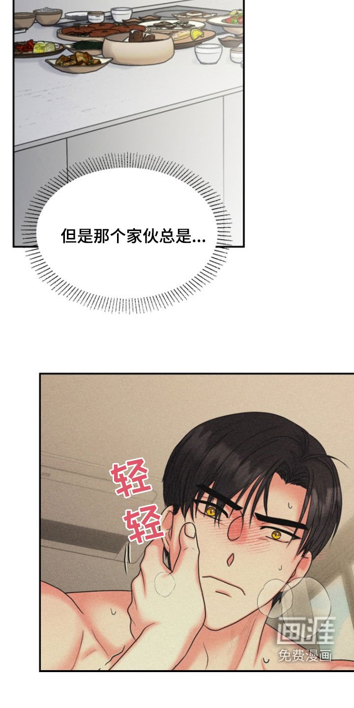第26章：找上门