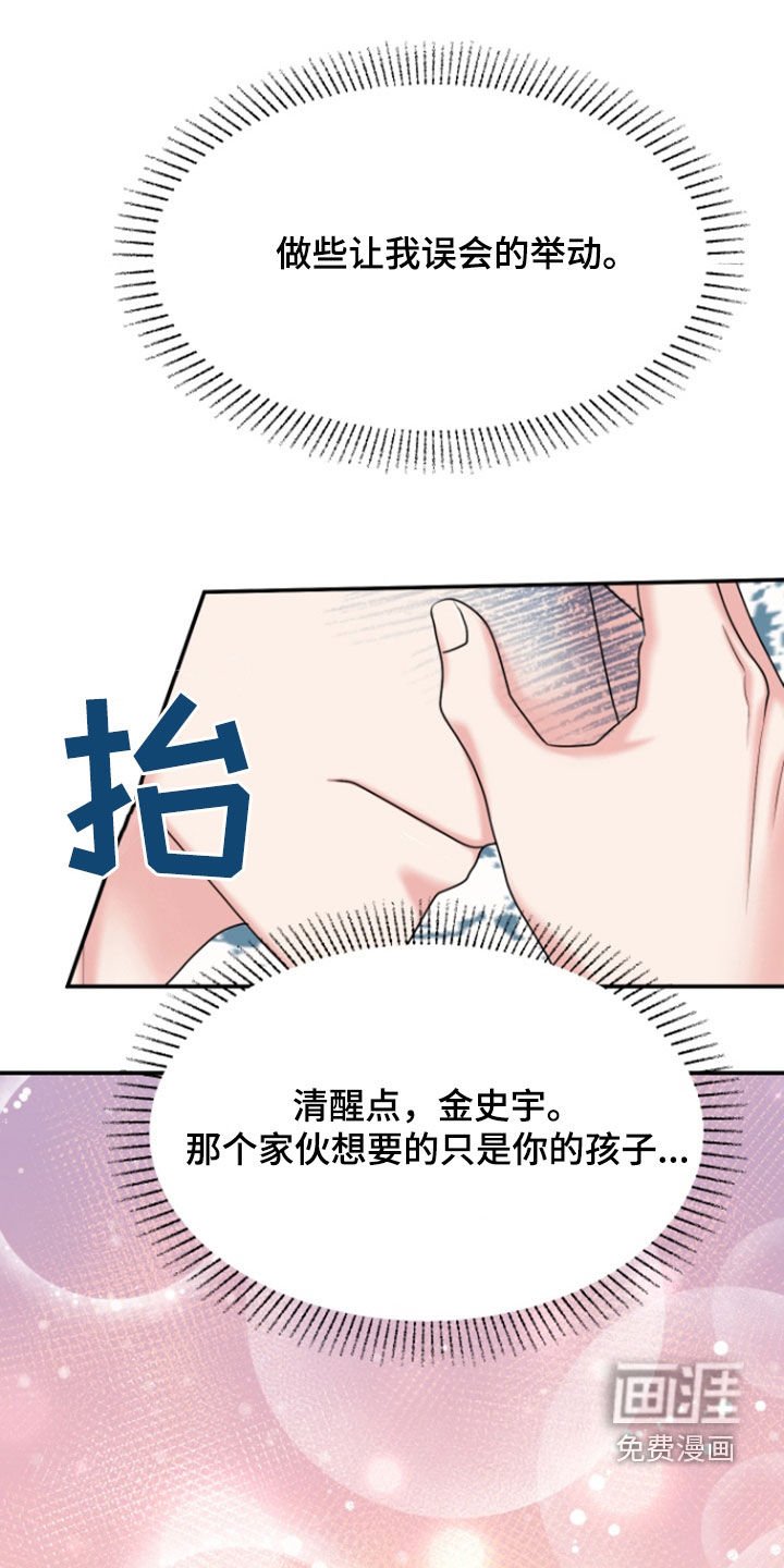 第26章：找上门