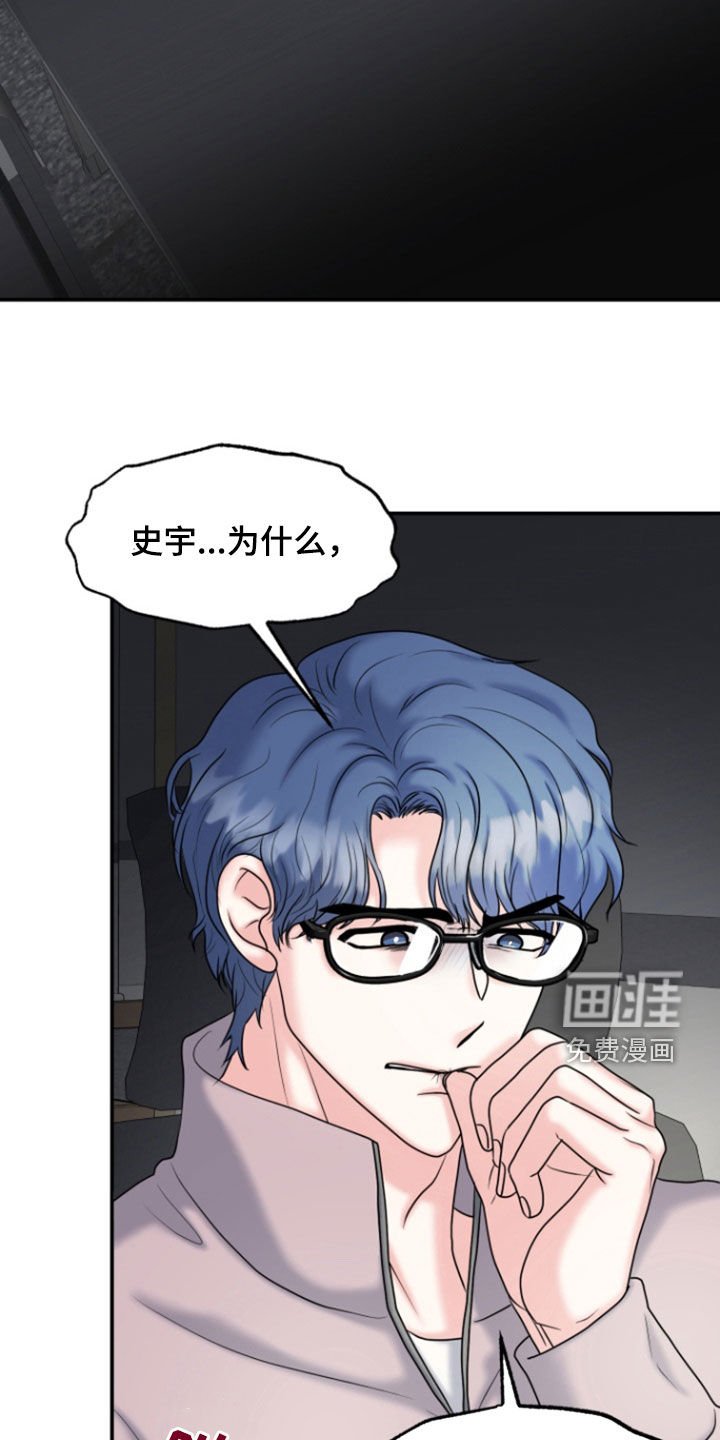 第26章：找上门