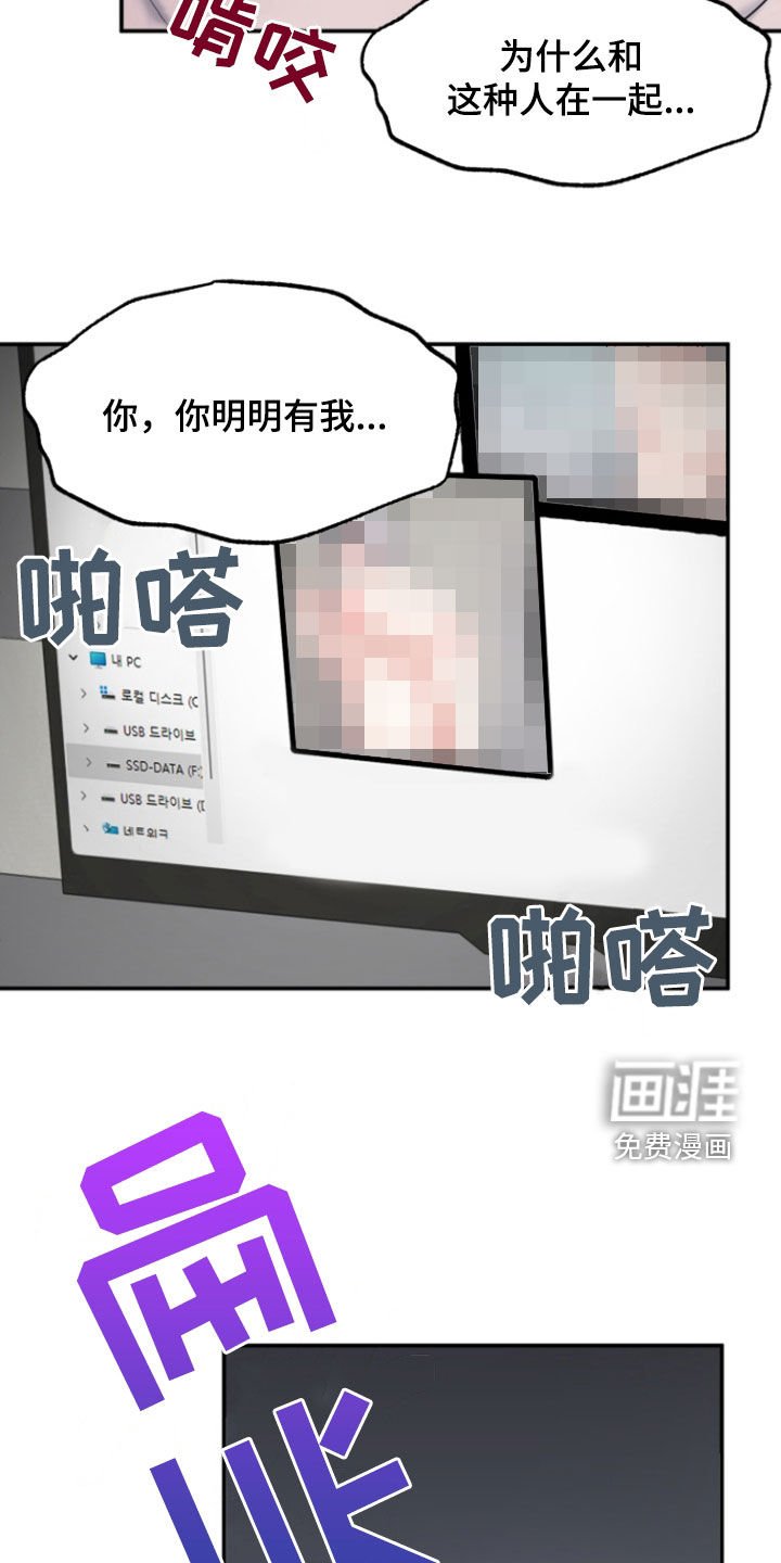 第26章：找上门