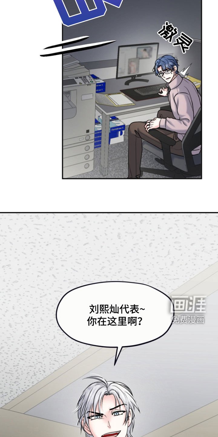 第26章：找上门