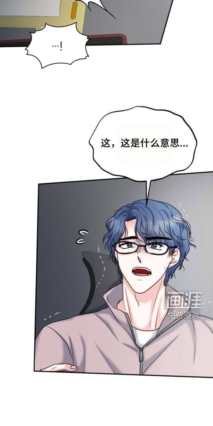 第26章：找上门
