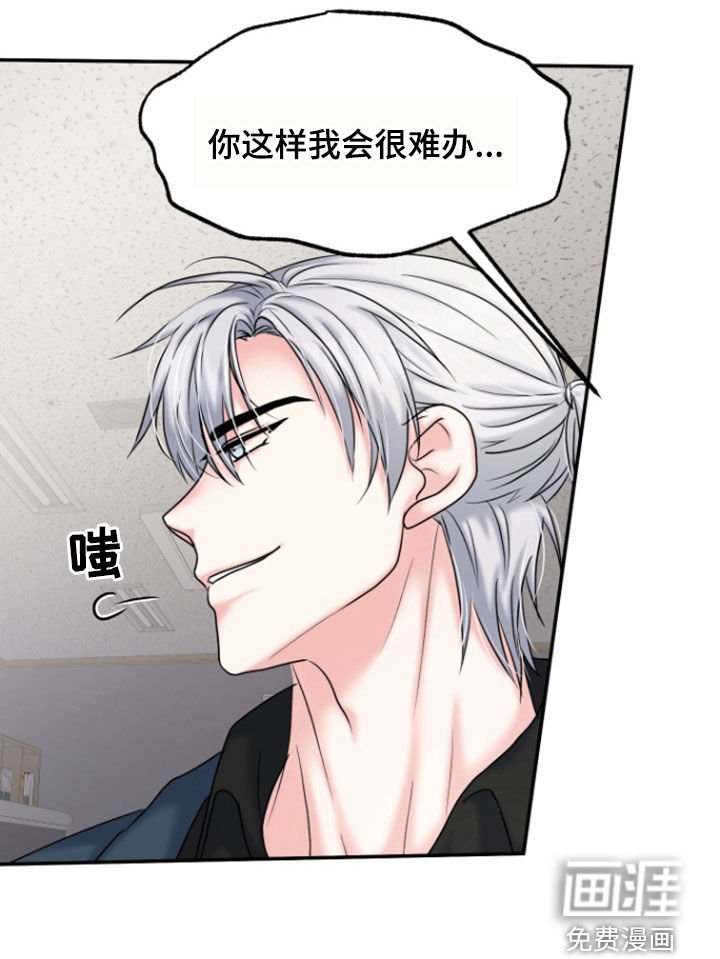 第26章：找上门