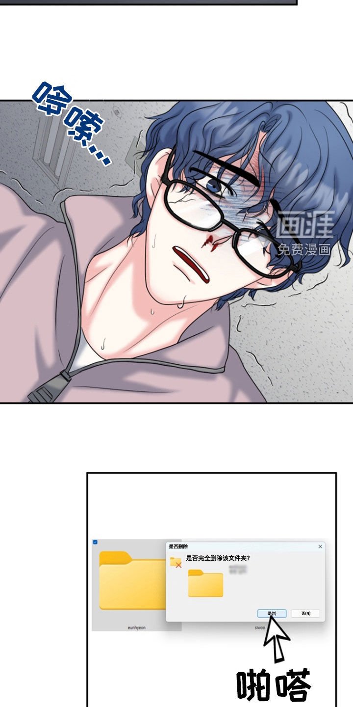 第27章：威胁