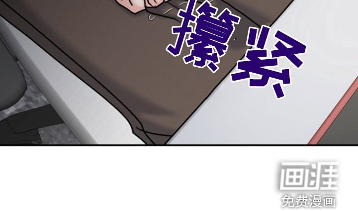 第27章：威胁