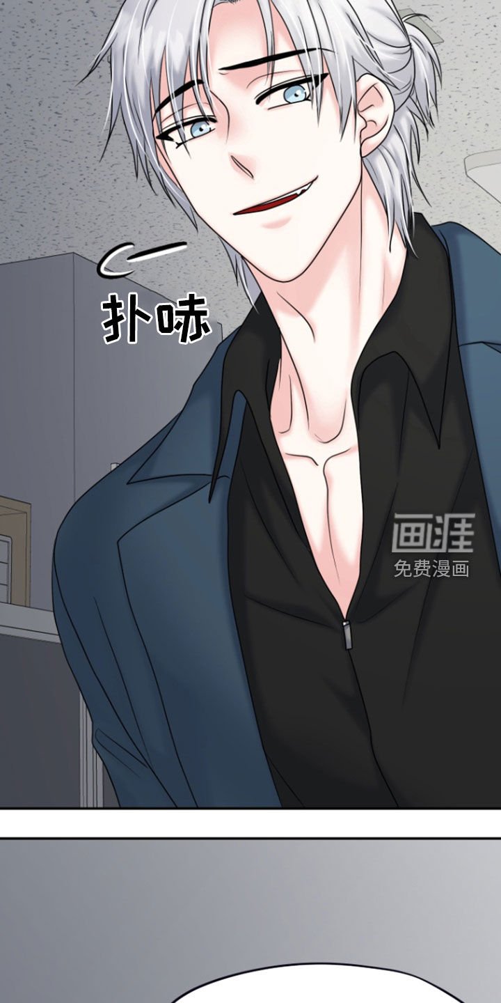 第27章：威胁
