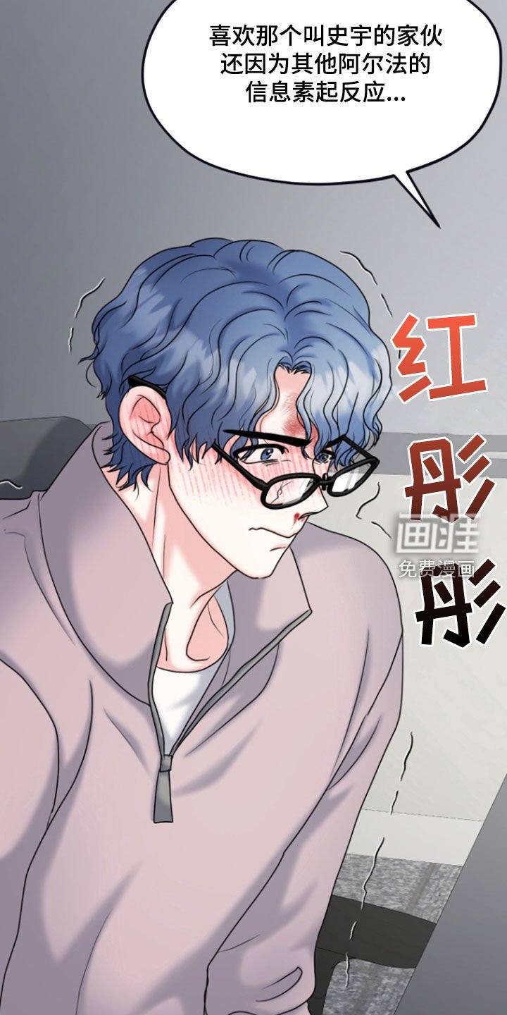 第27章：威胁