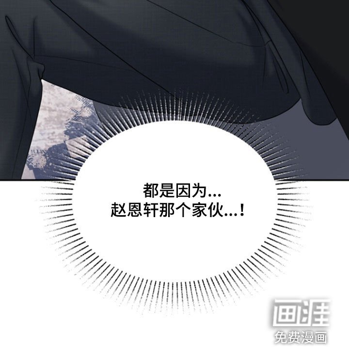 第27章：威胁