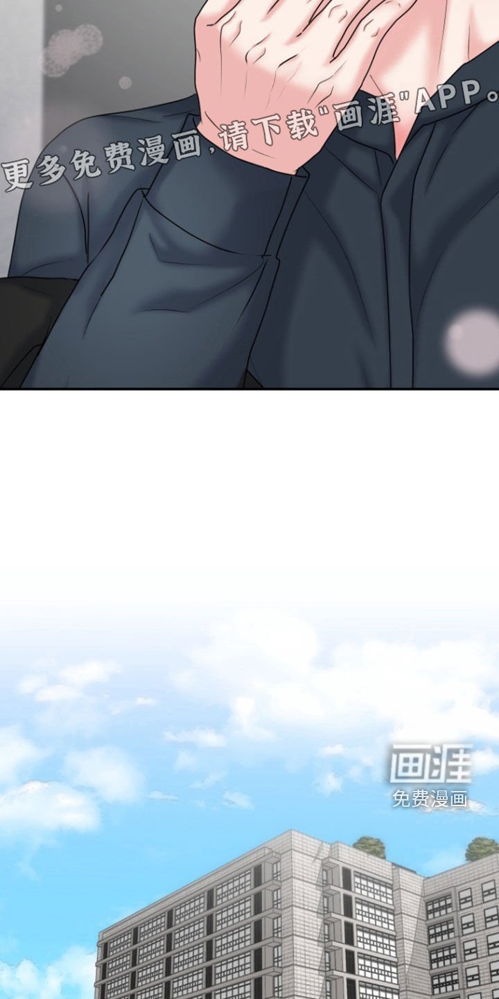 第28章：挑拨