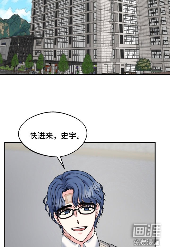 第28章：挑拨
