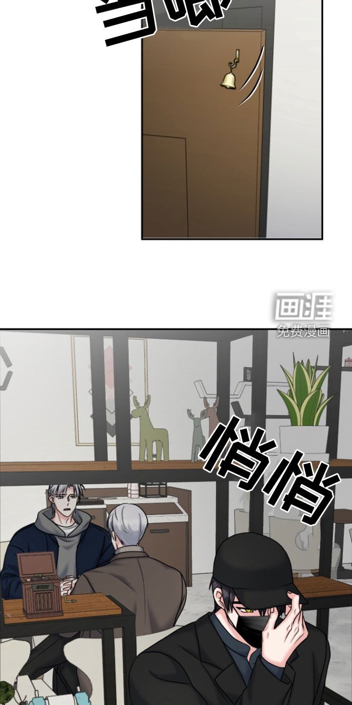 第29章：不可能是真心