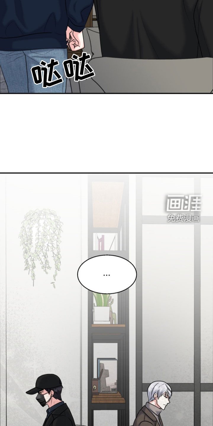 第29章：不可能是真心