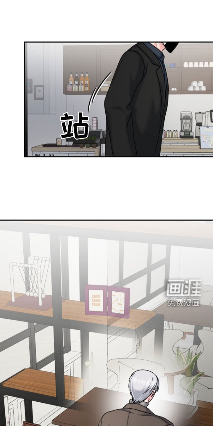 第29章：不可能是真心