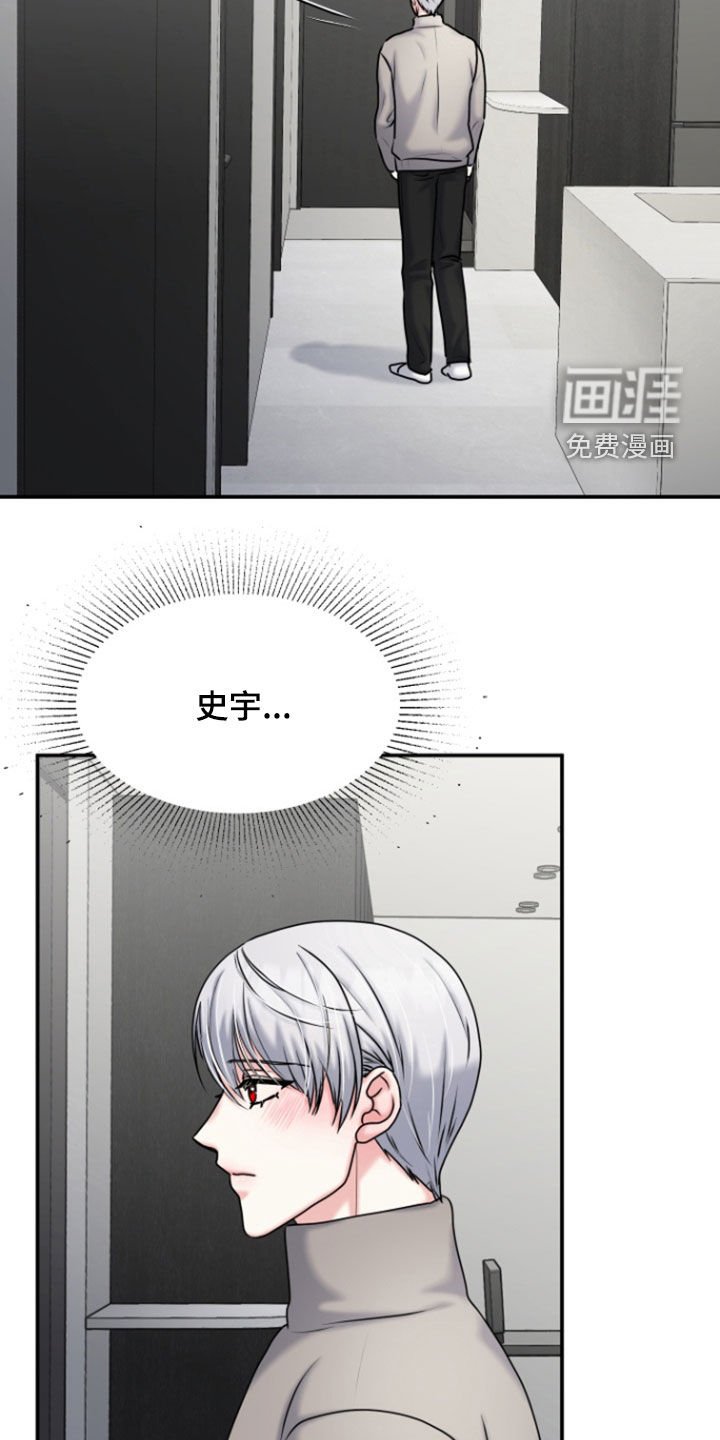 第30章：笑得开心点