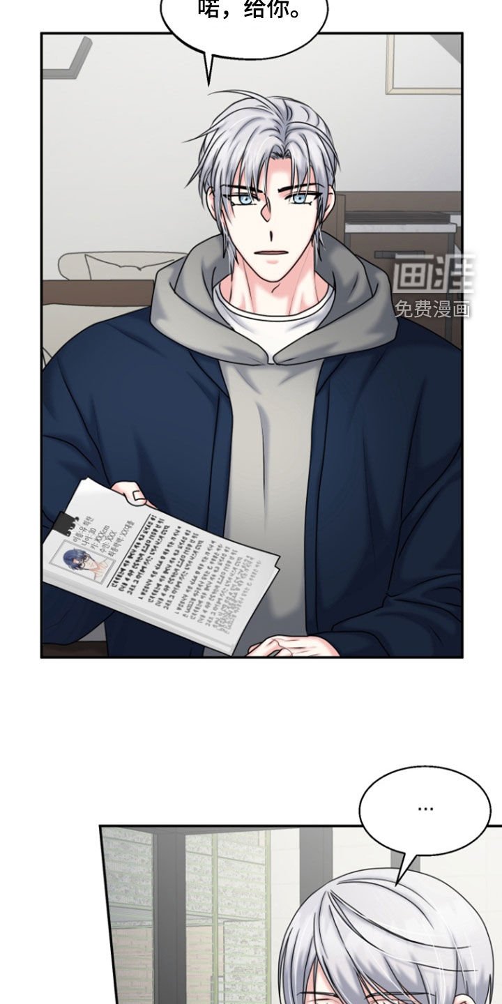 第30章：笑得开心点