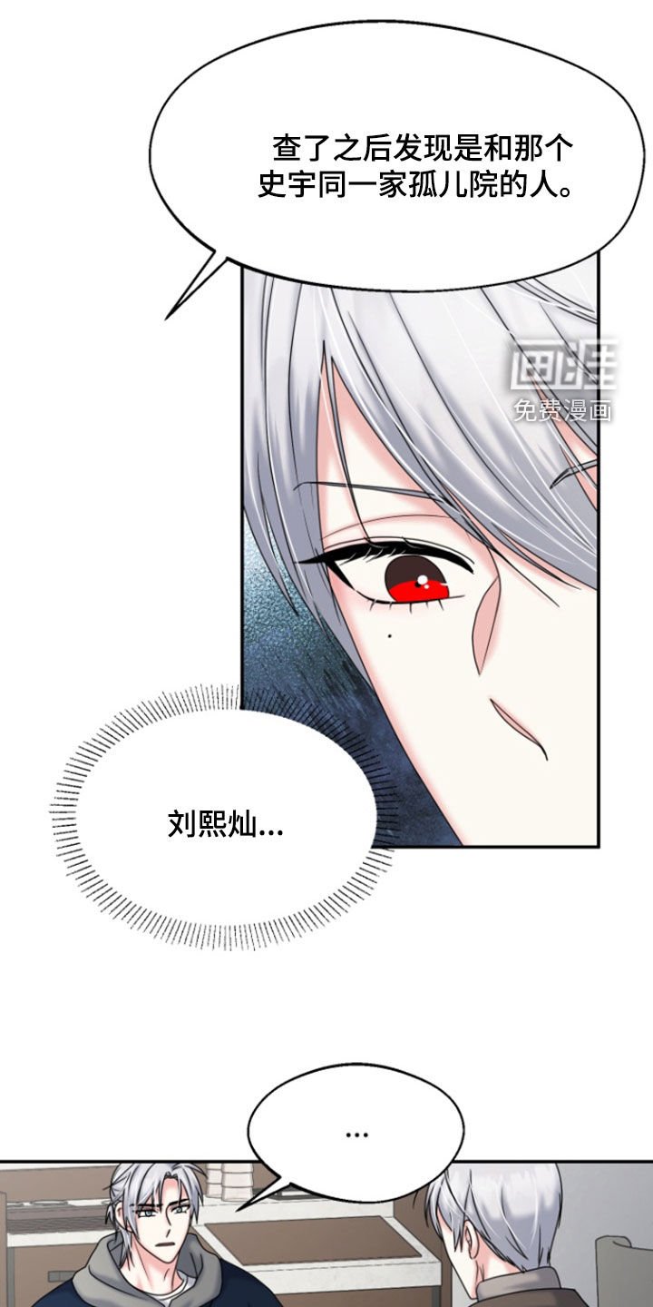 第30章：笑得开心点