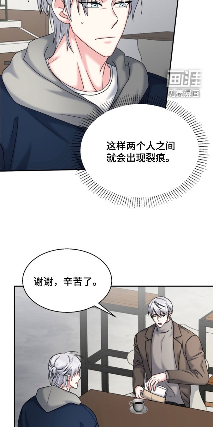 第30章：笑得开心点