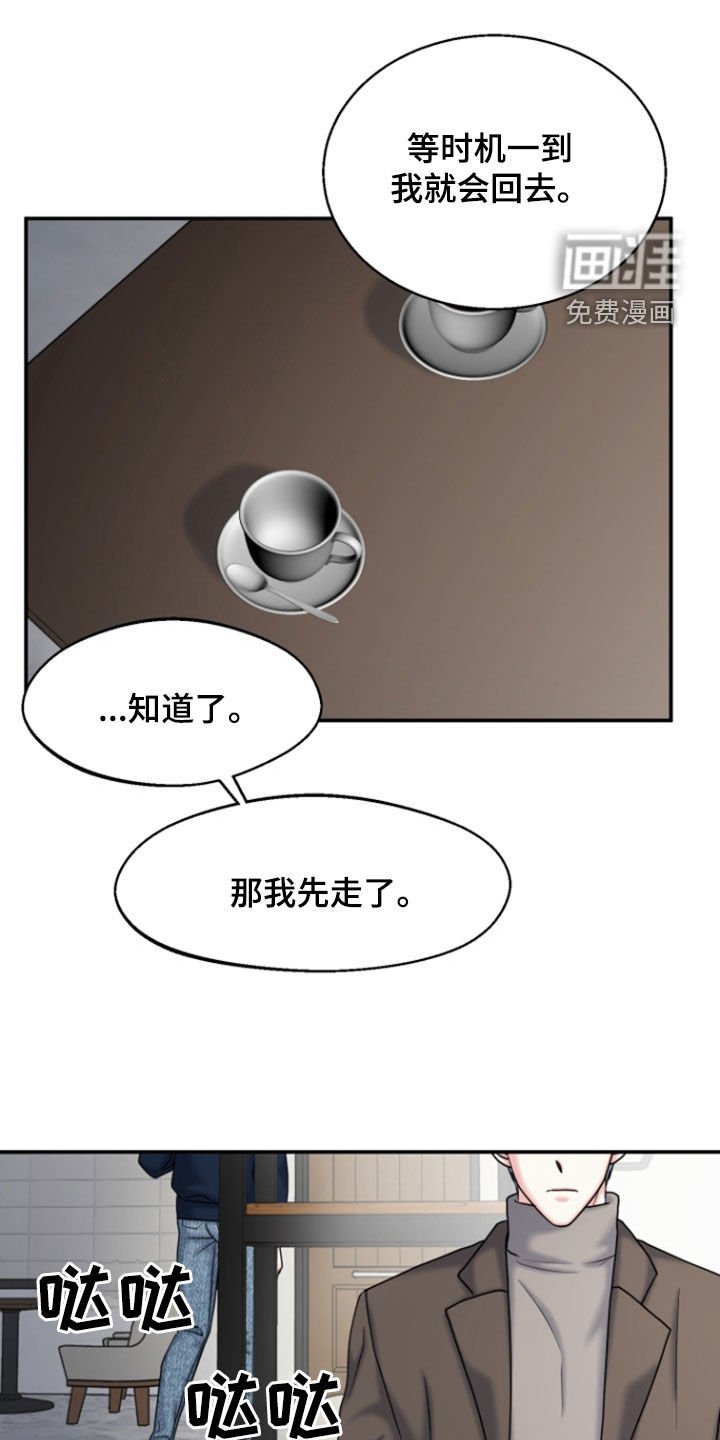 第30章：笑得开心点
