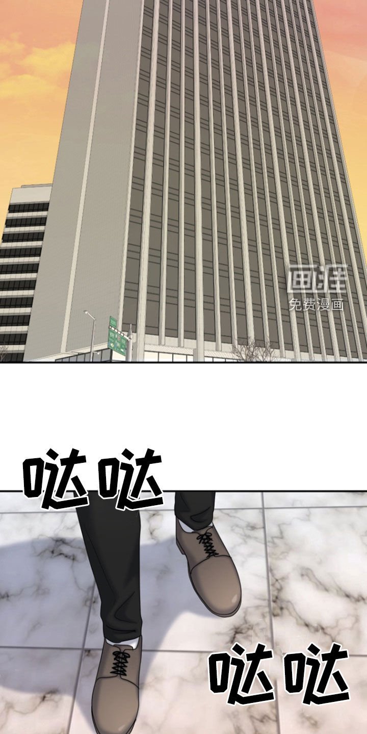 第30章：笑得开心点