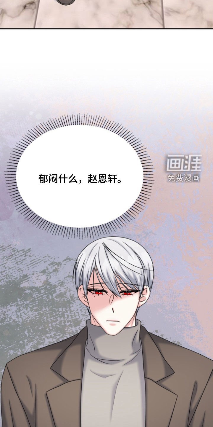 第30章：笑得开心点
