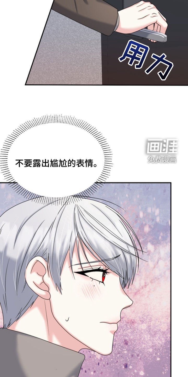 第30章：笑得开心点
