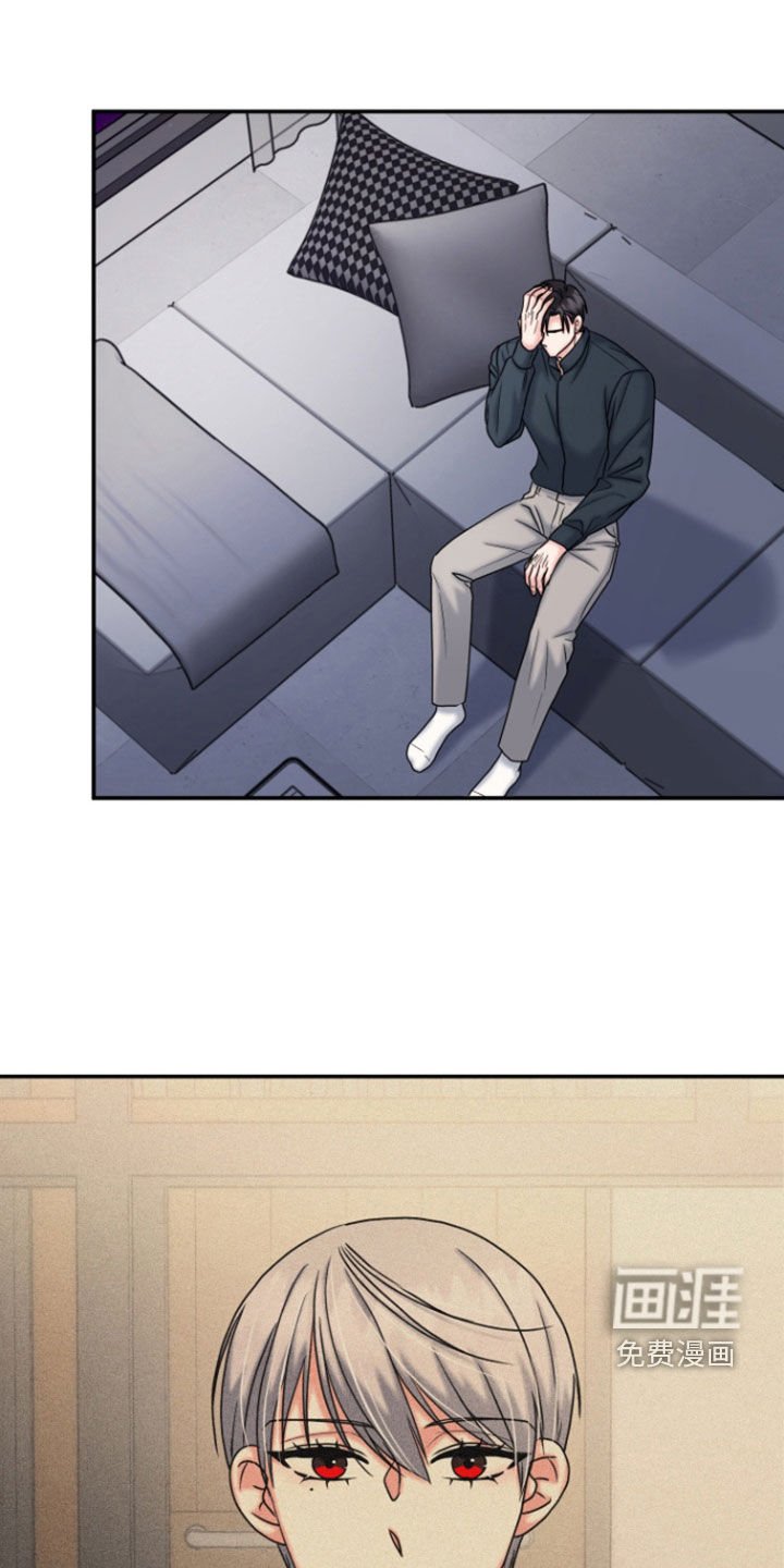 第31章：不要靠近我