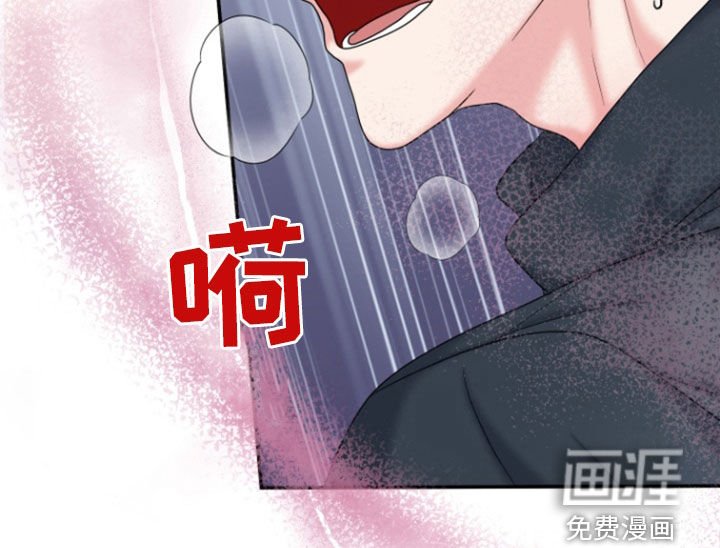 第31章：不要靠近我