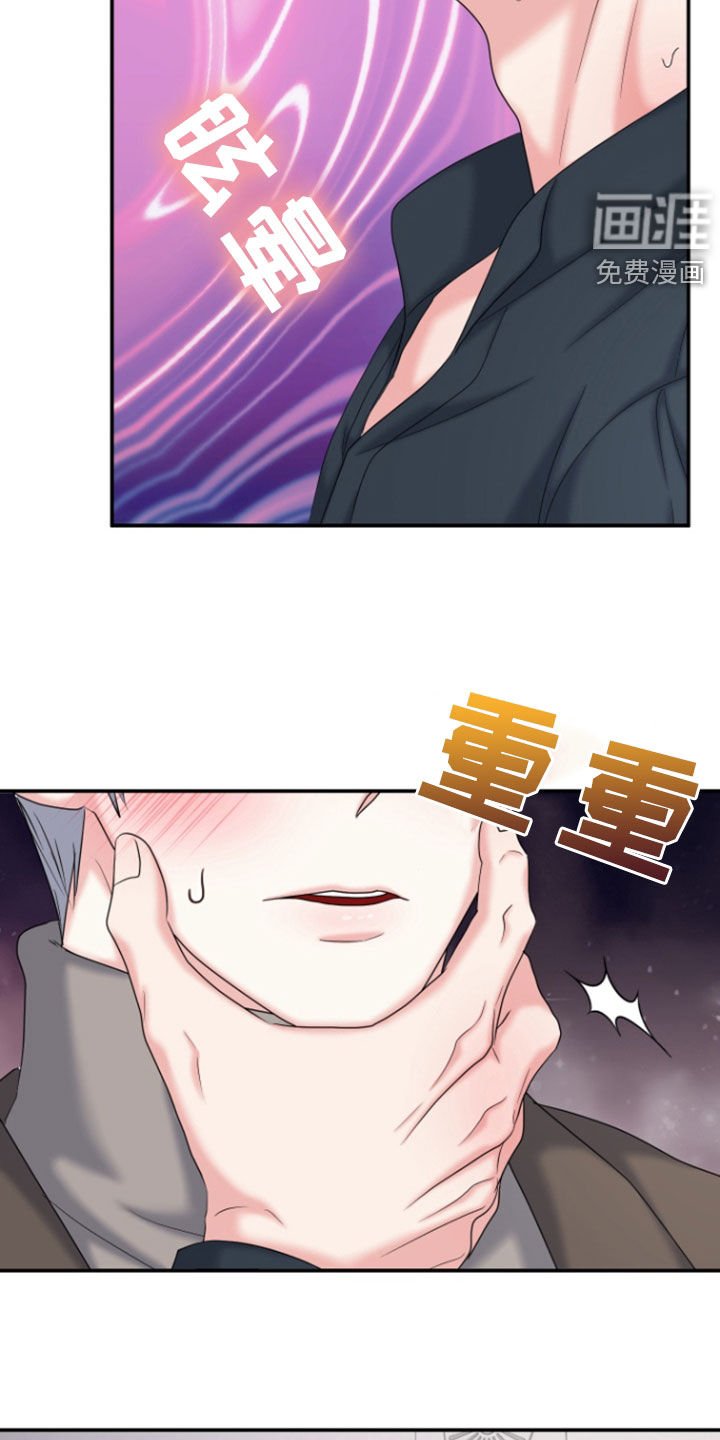 第31章：不要靠近我