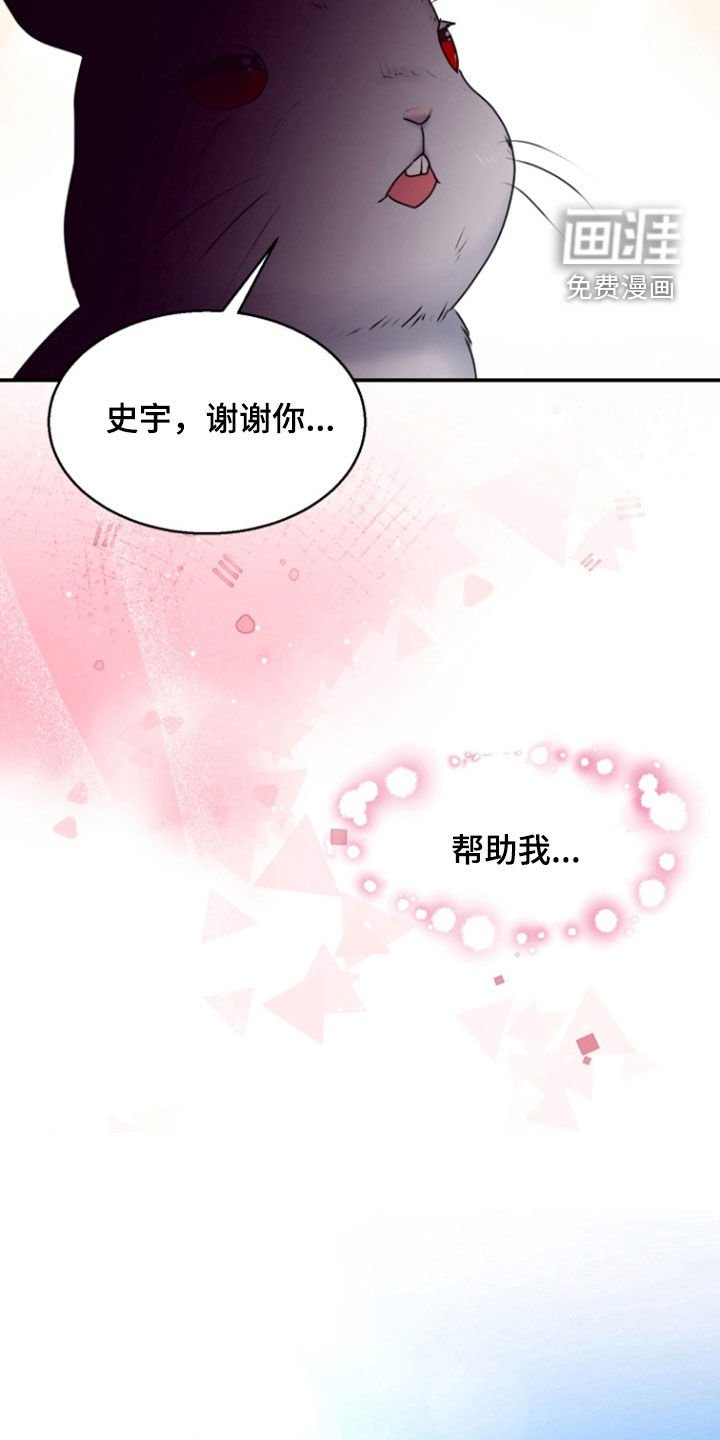 第32章：警告