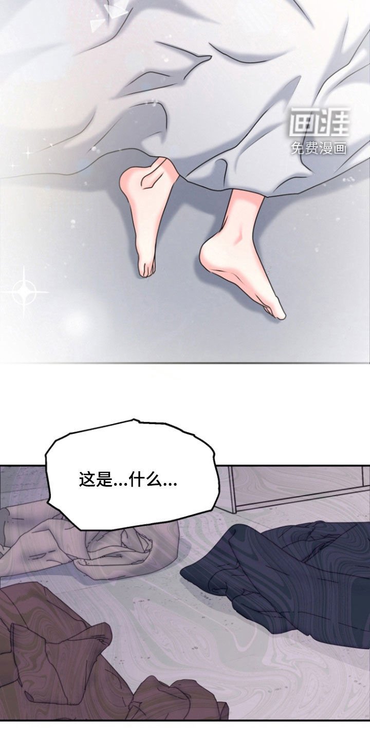 第32章：警告