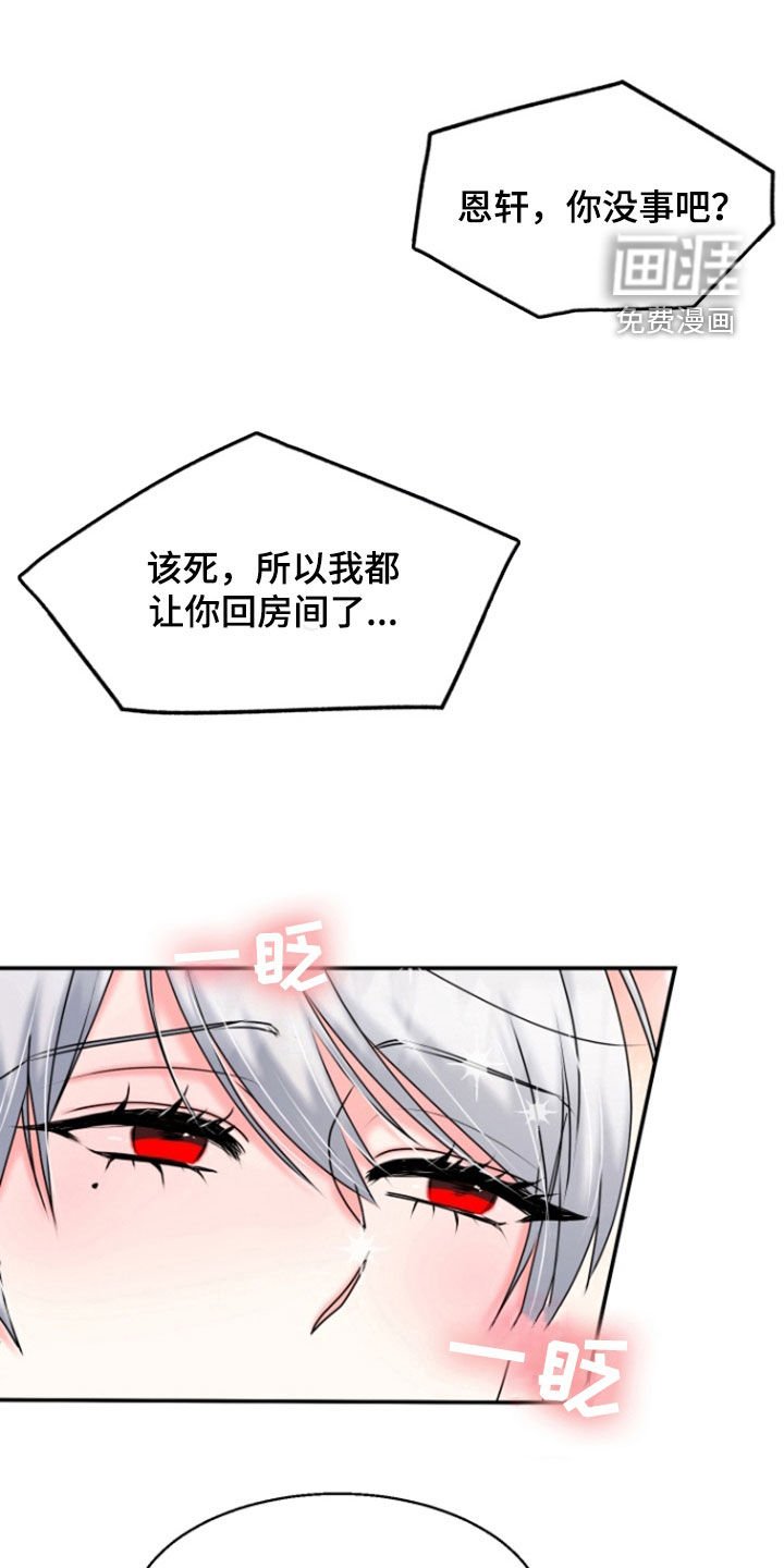 第32章：警告