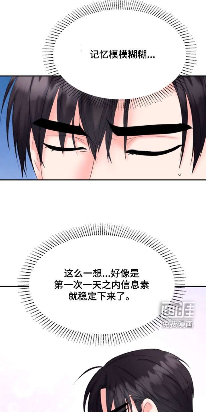 第32章：警告