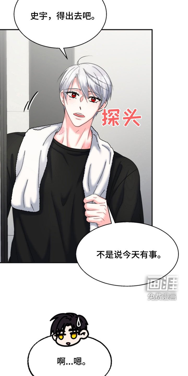 第32章：警告