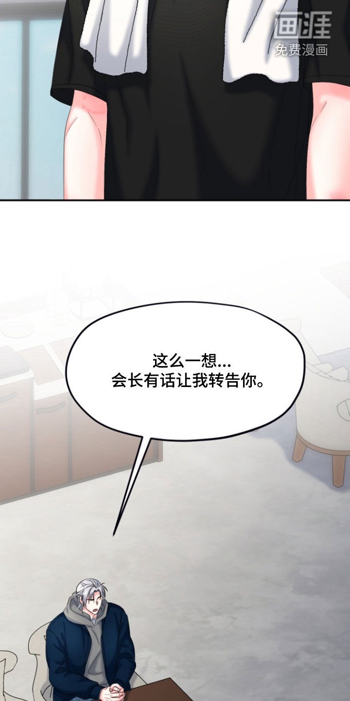 第32章：警告