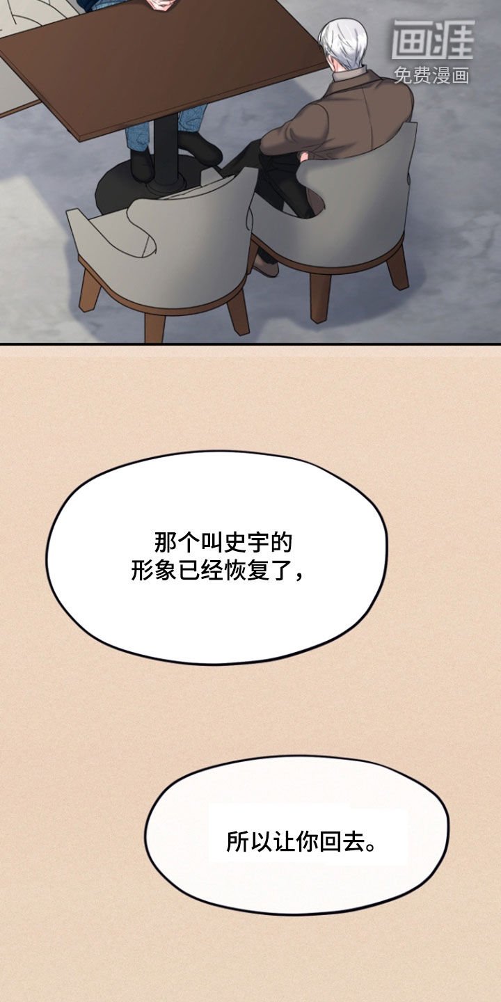第32章：警告