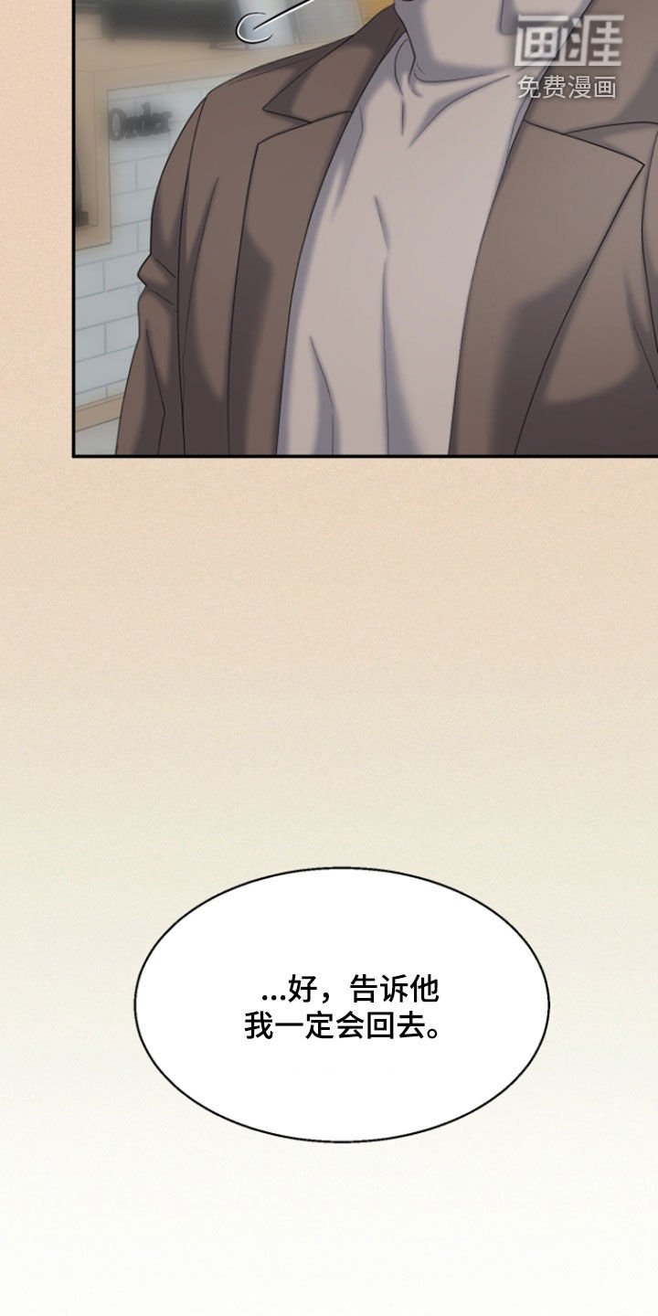 第32章：警告