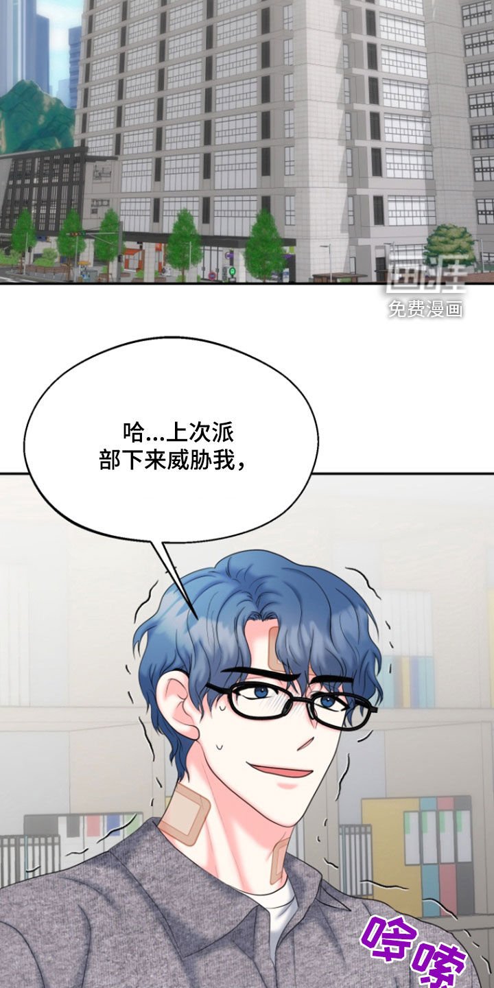 第32章：警告