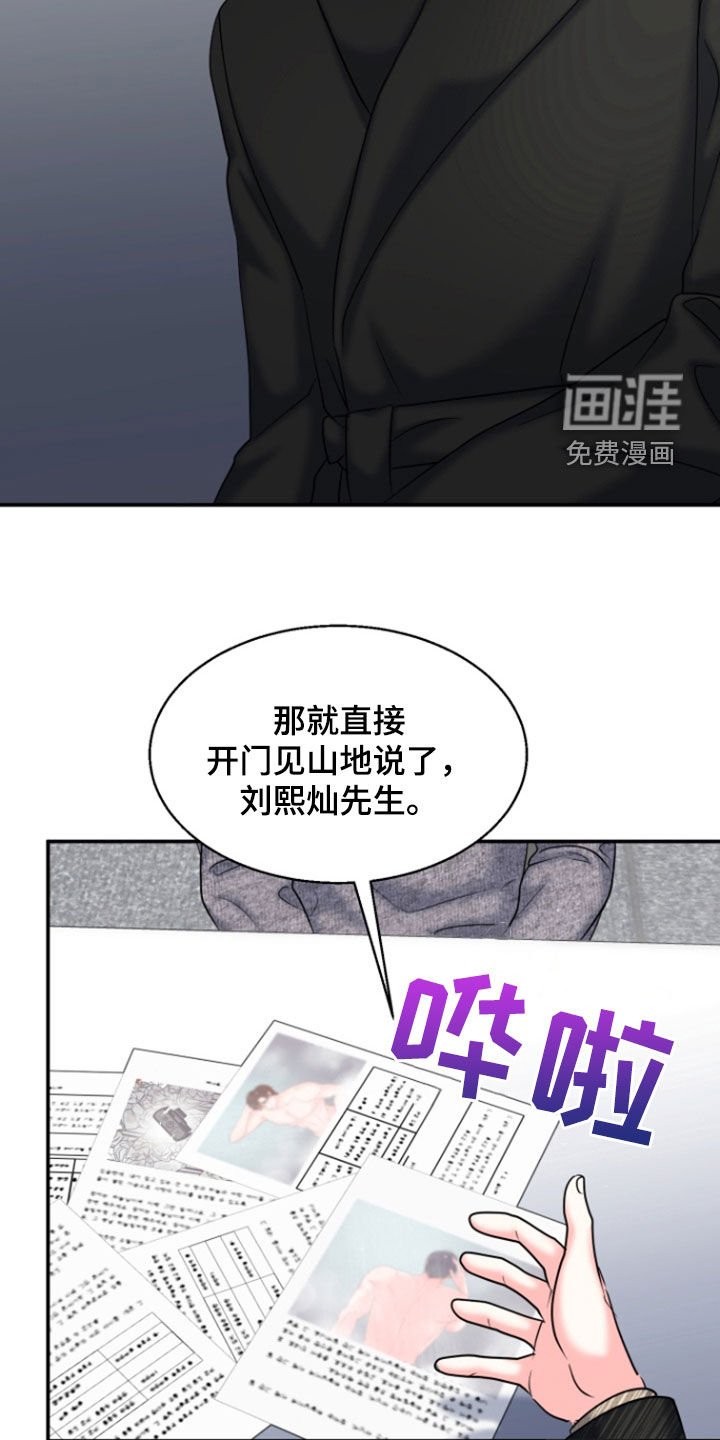第32章：警告