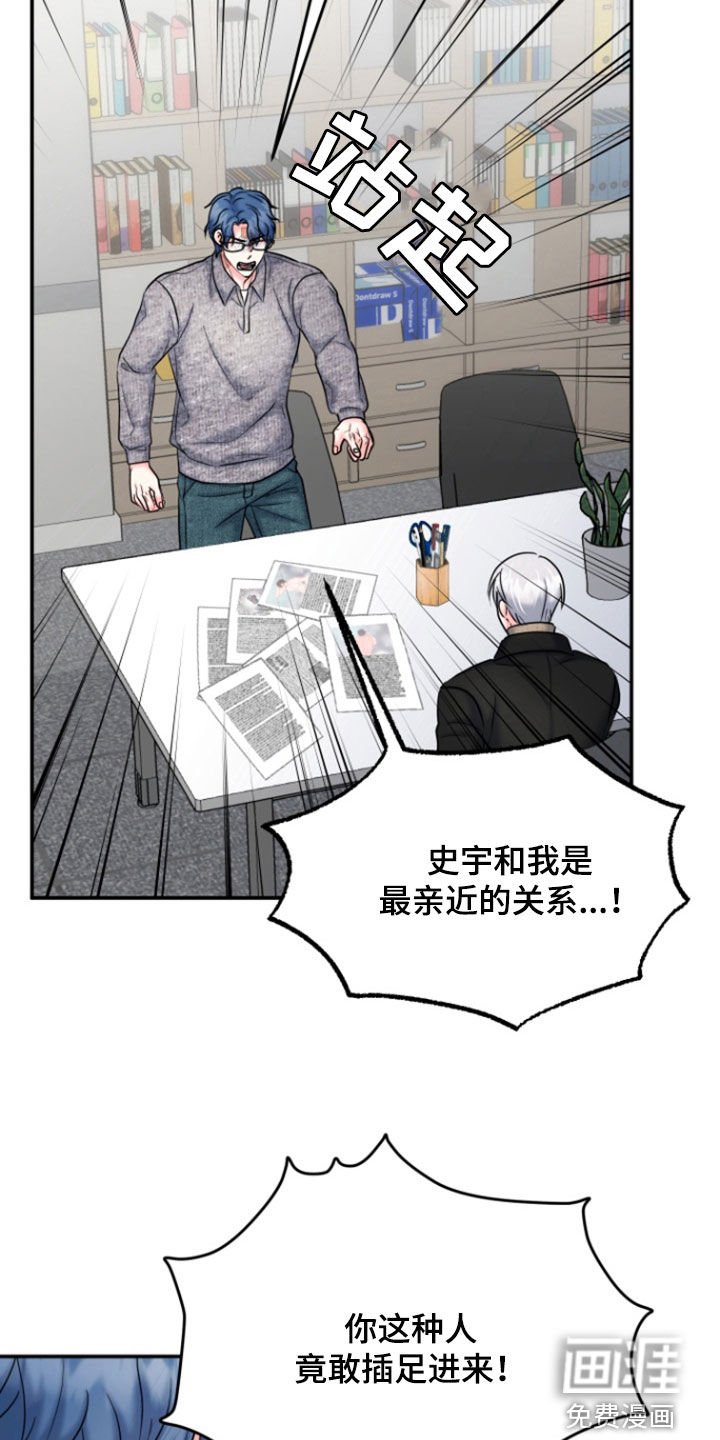 第32章：警告