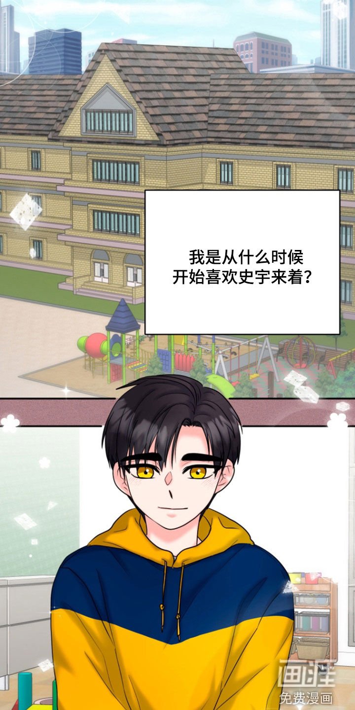 第32章：警告