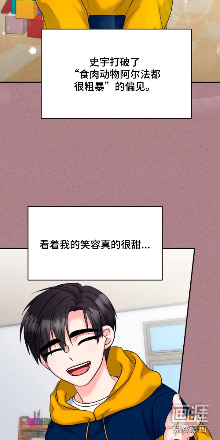 第32章：警告