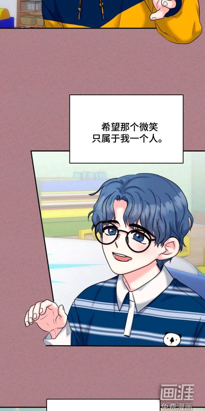 第32章：警告