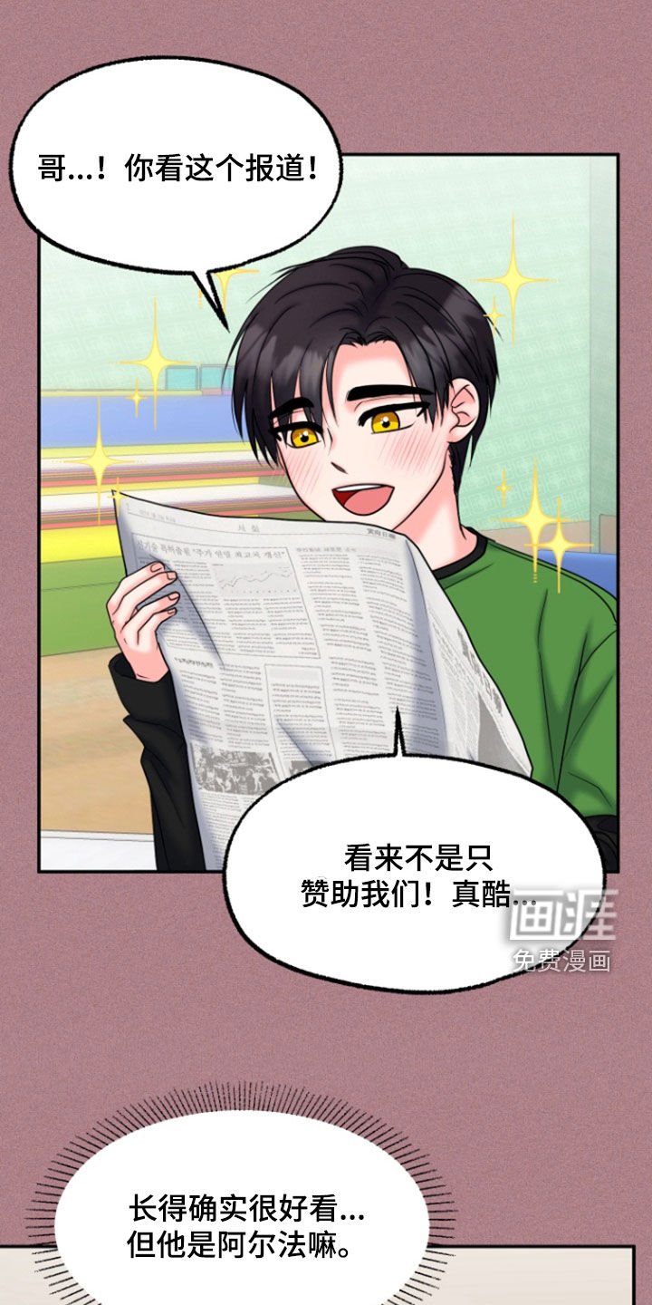 第33章：威胁